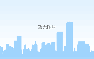 江苏省镇江市邮政分公司